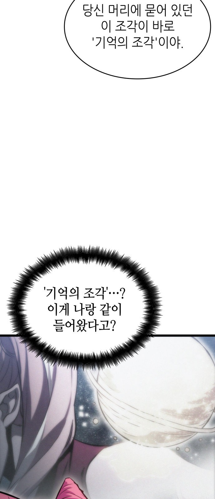 95 페이지