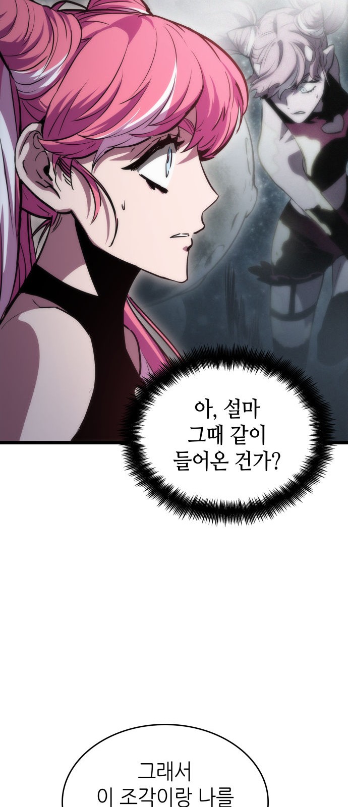 96 페이지