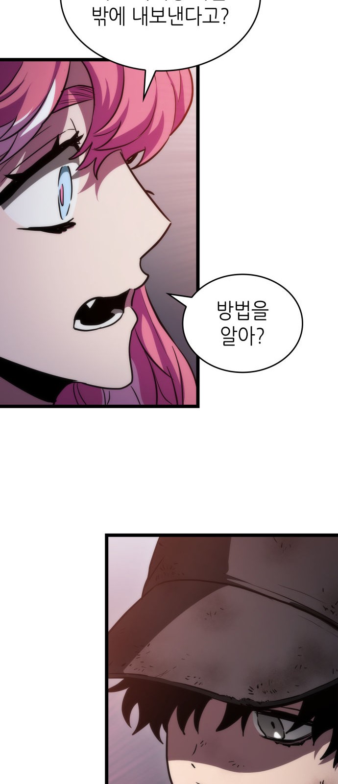 97 페이지