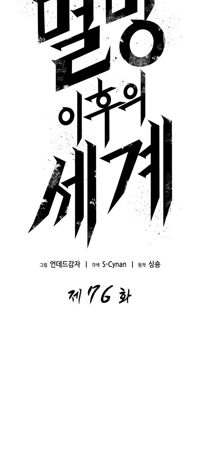 12 페이지