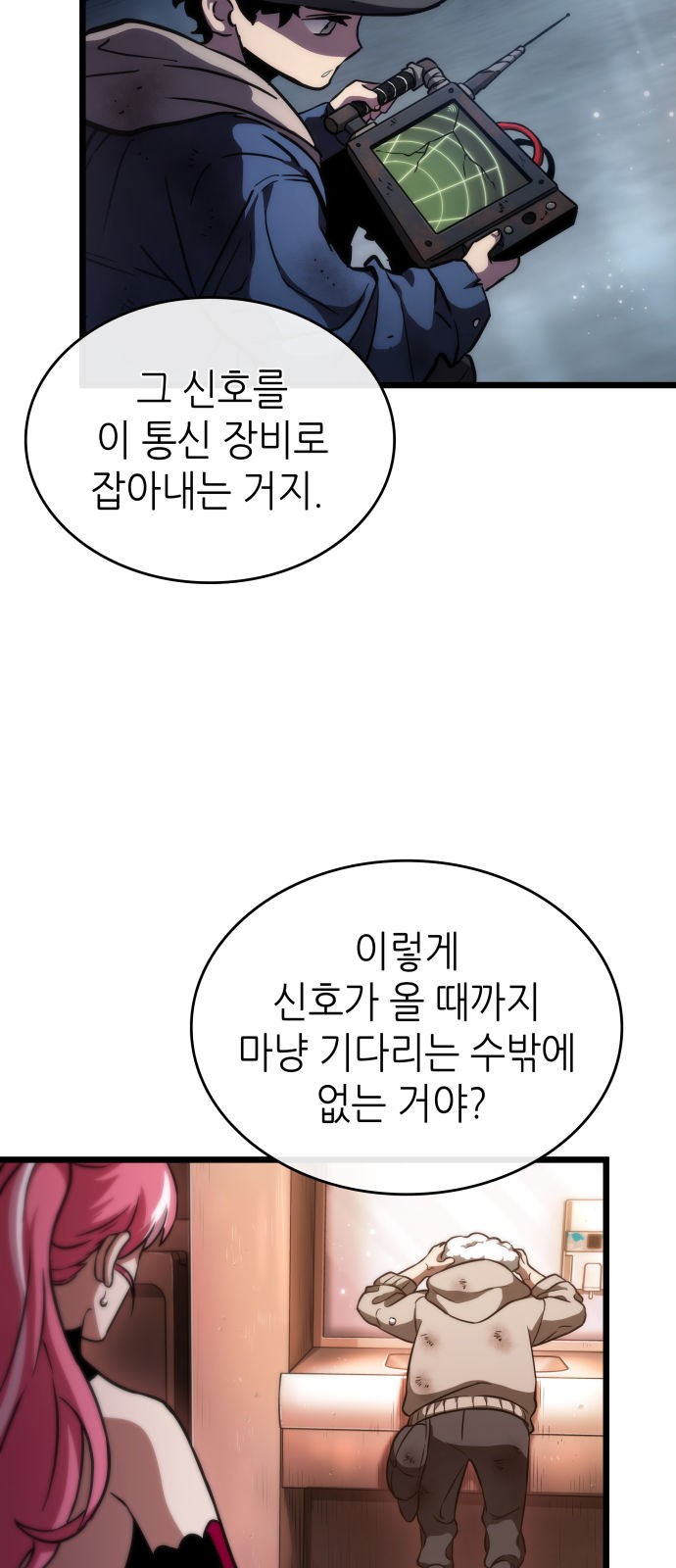 16 페이지