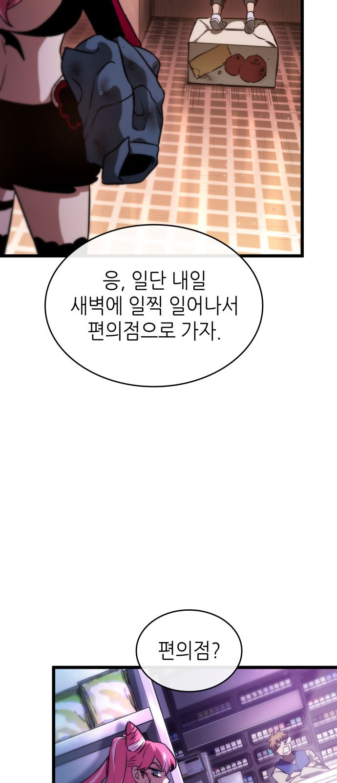 17 페이지