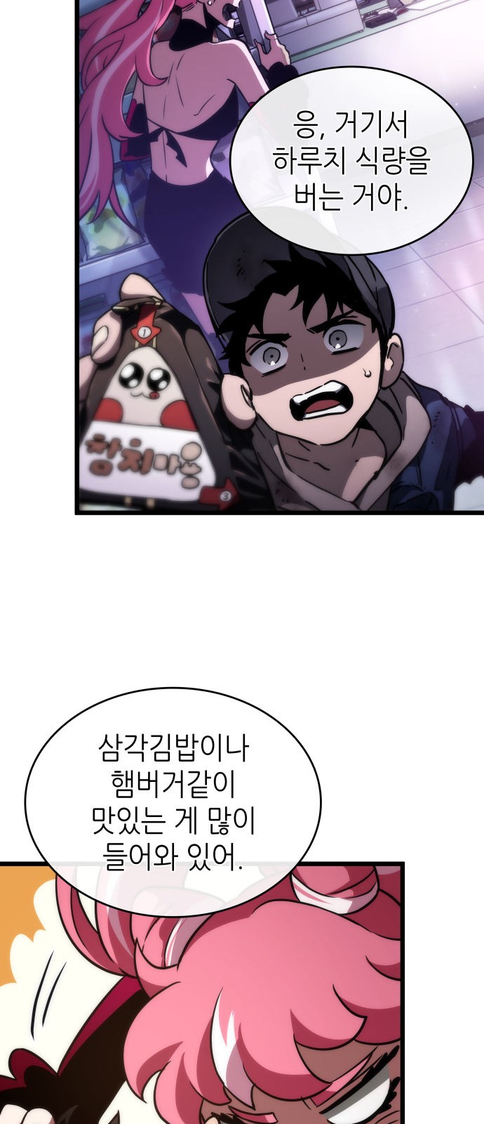 18 페이지