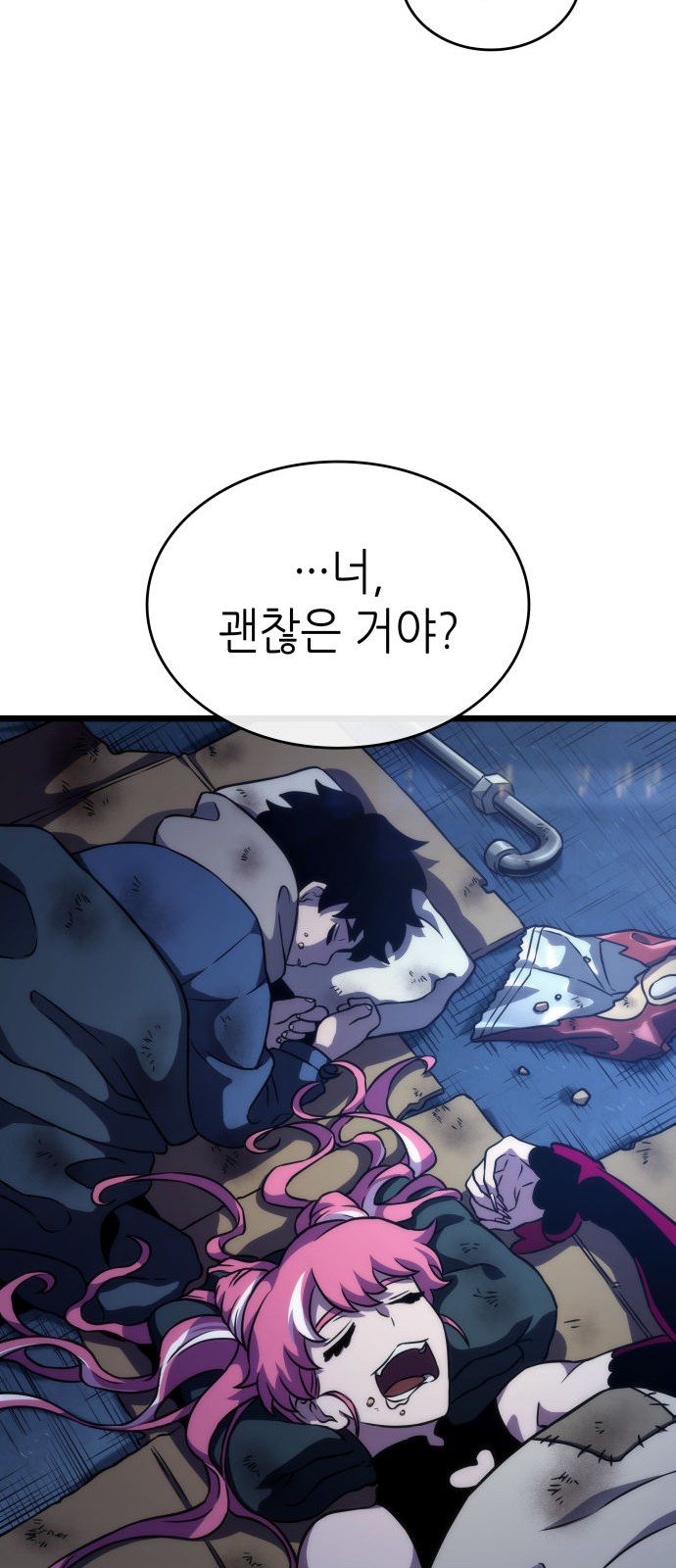 20 페이지