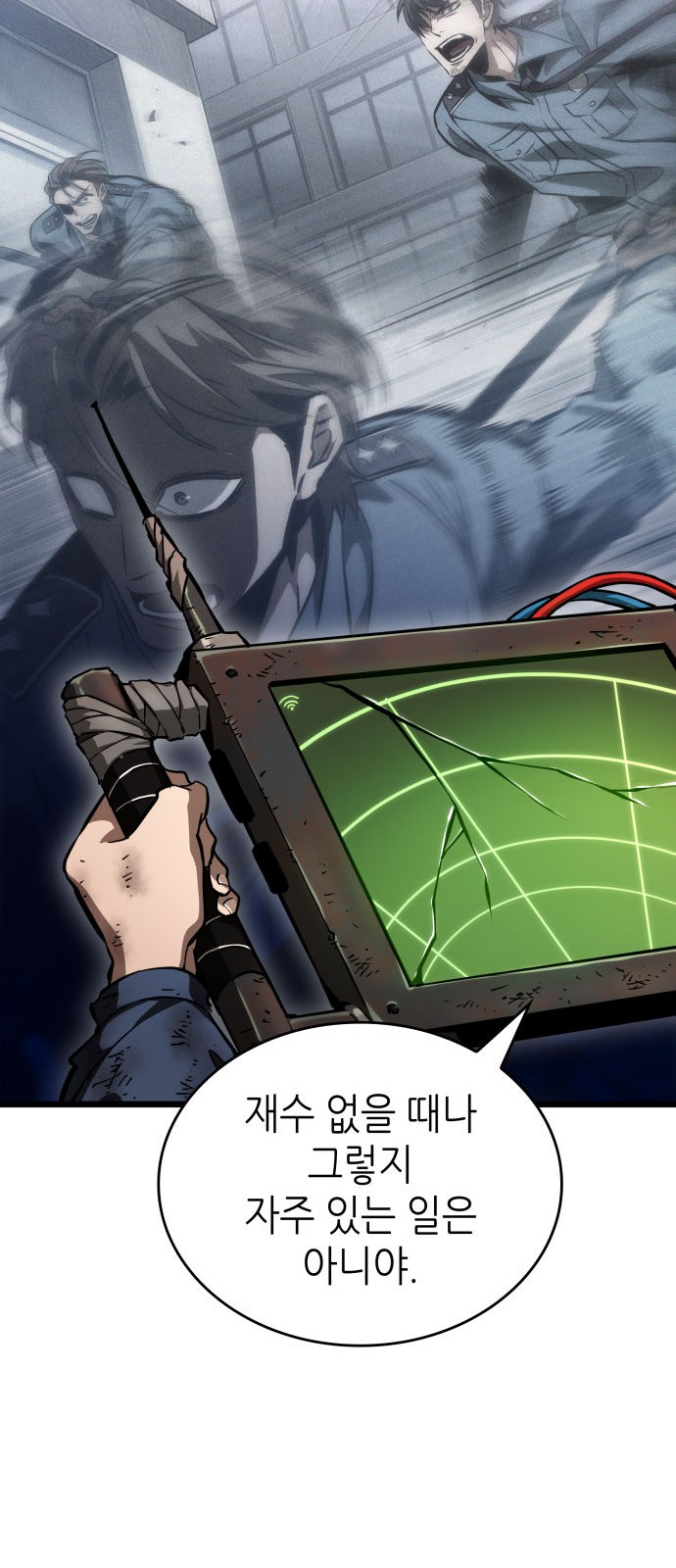 27 페이지