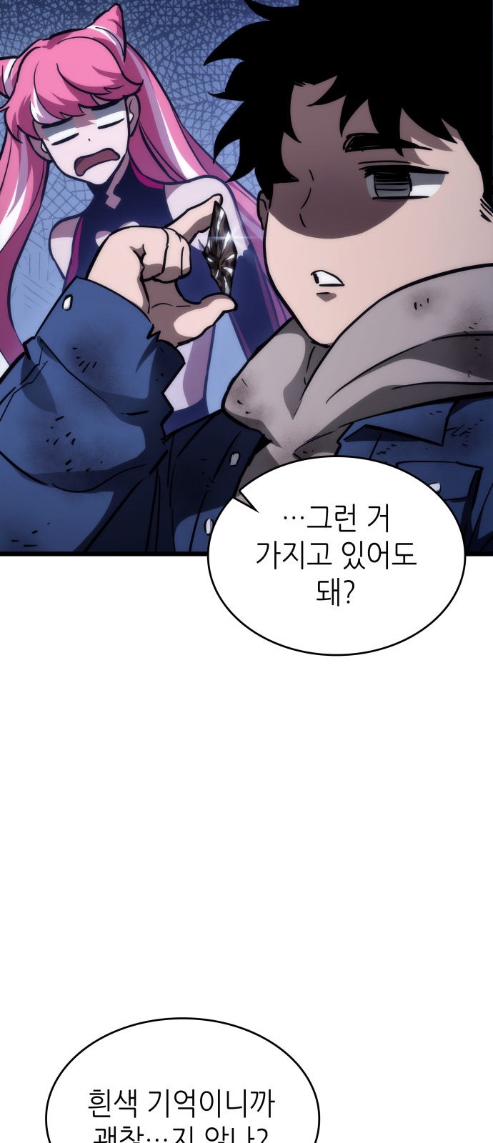 30 페이지