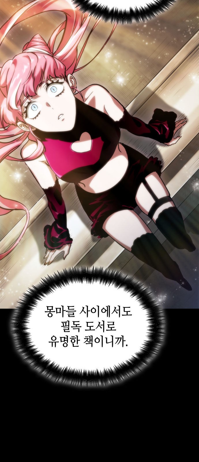 43 페이지