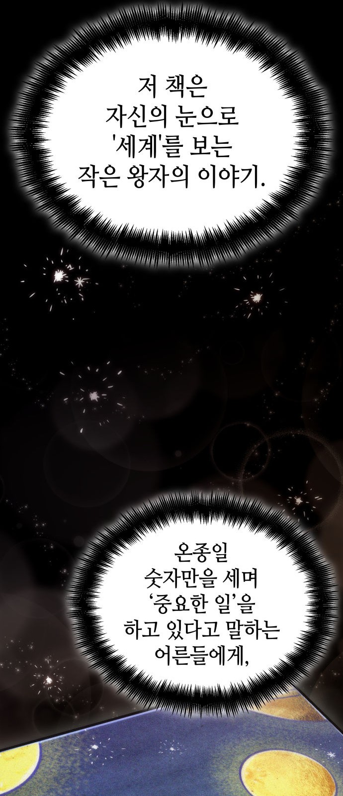 47 페이지