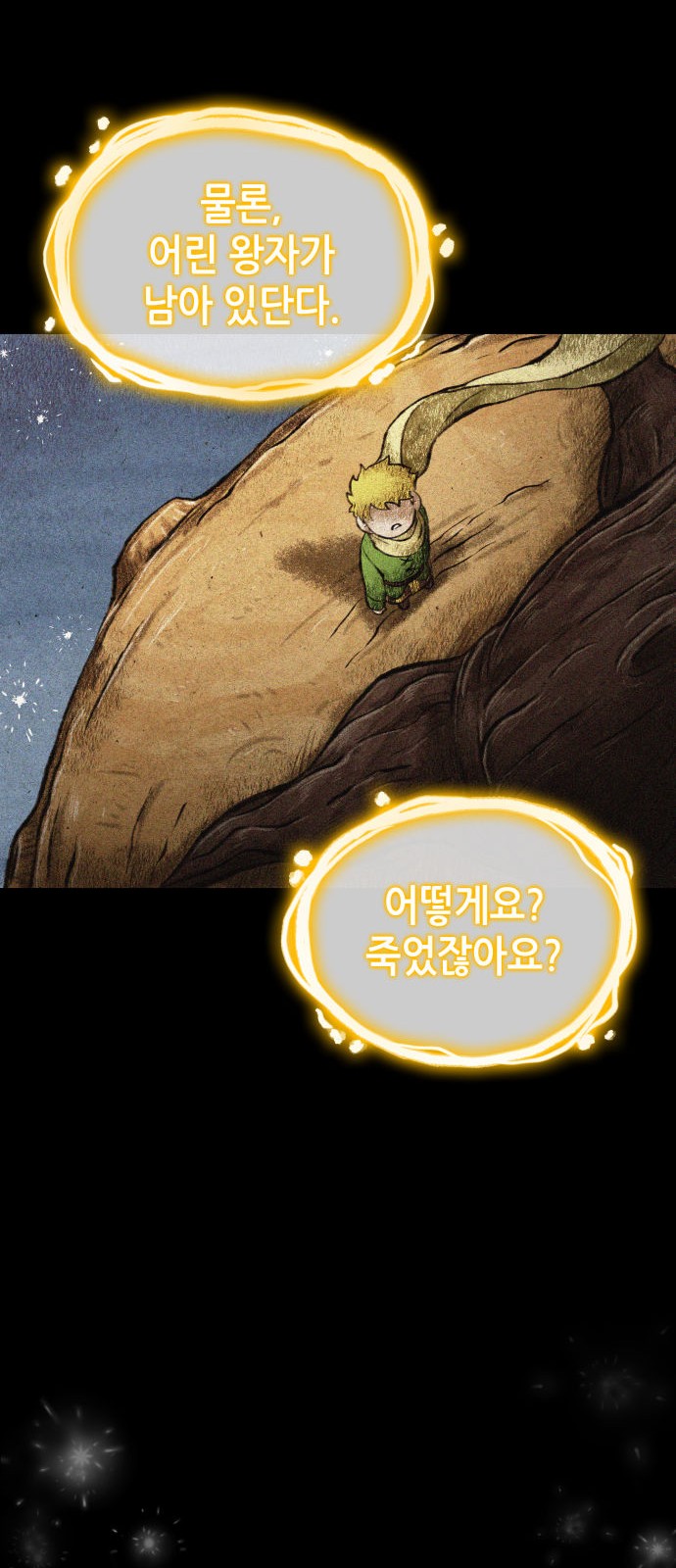 54 페이지