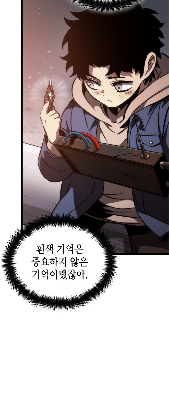 70 페이지
