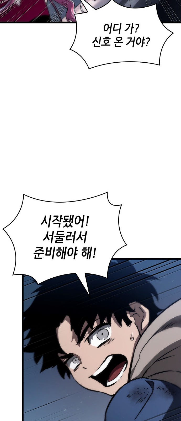 75 페이지