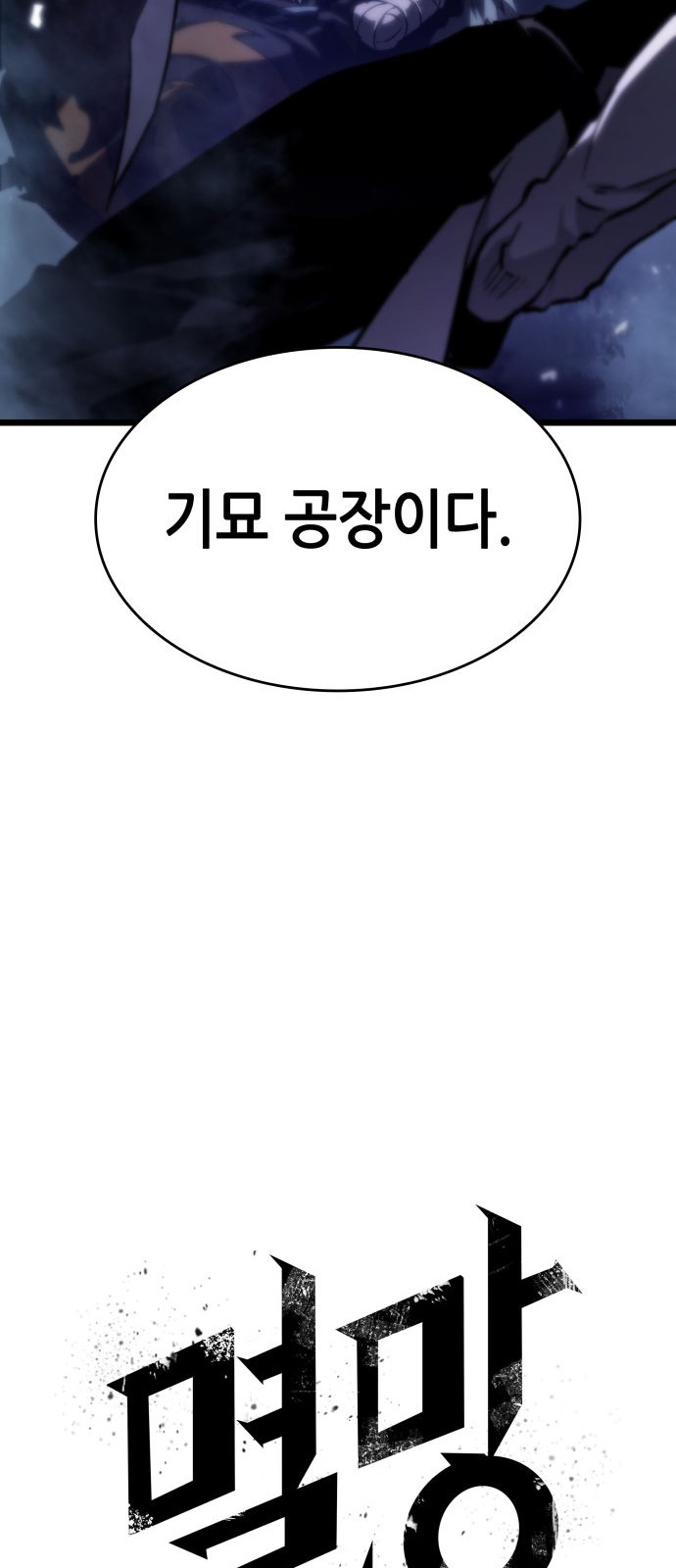 106 페이지