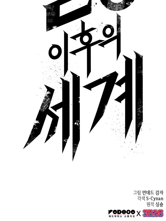 107 페이지