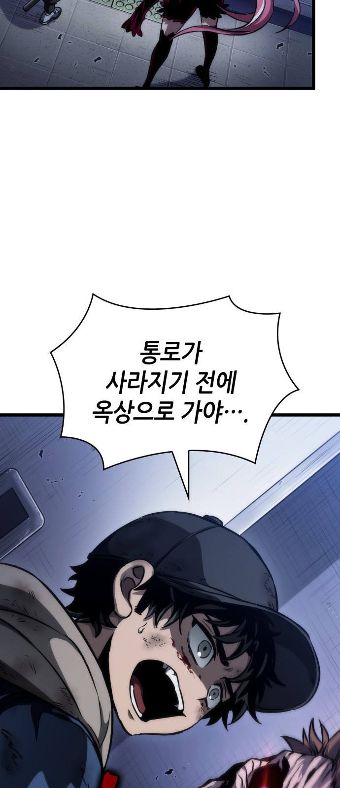 11 페이지