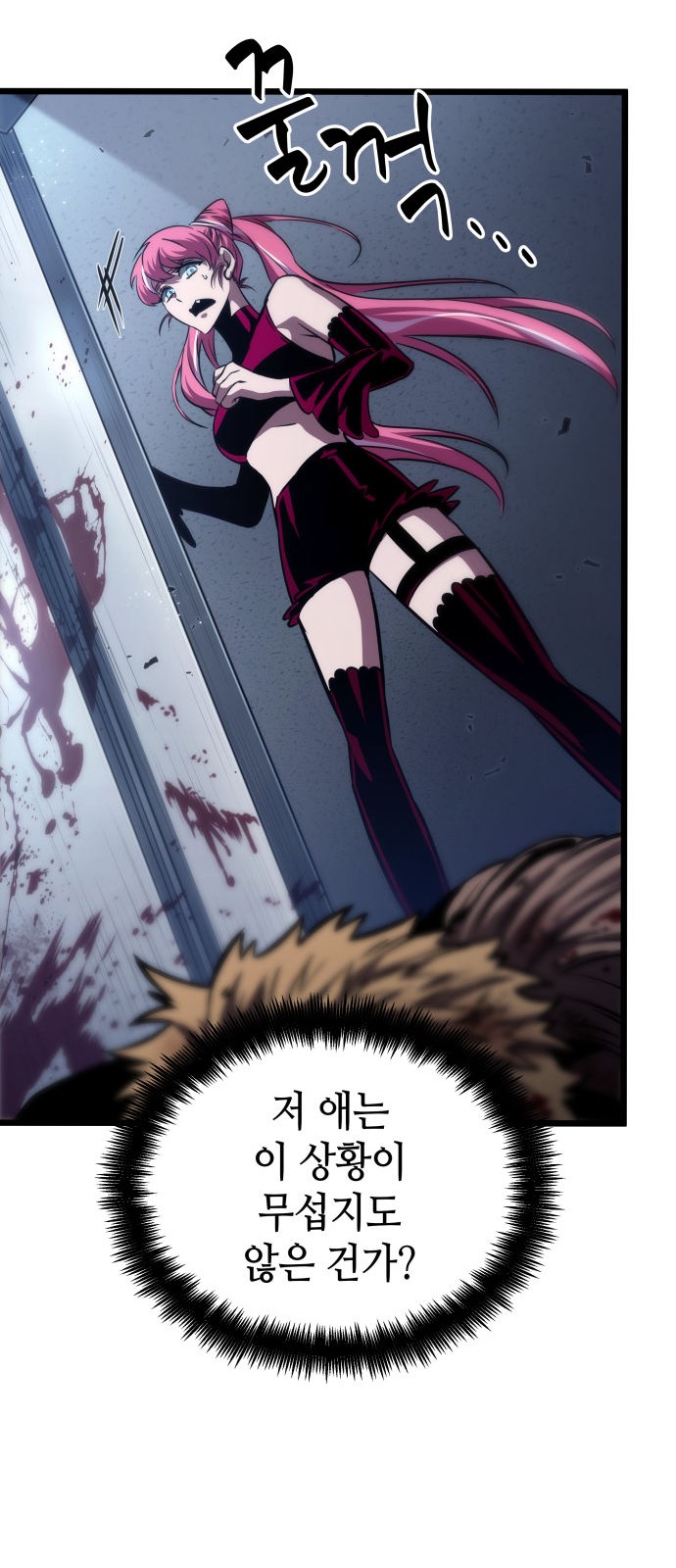 23 페이지