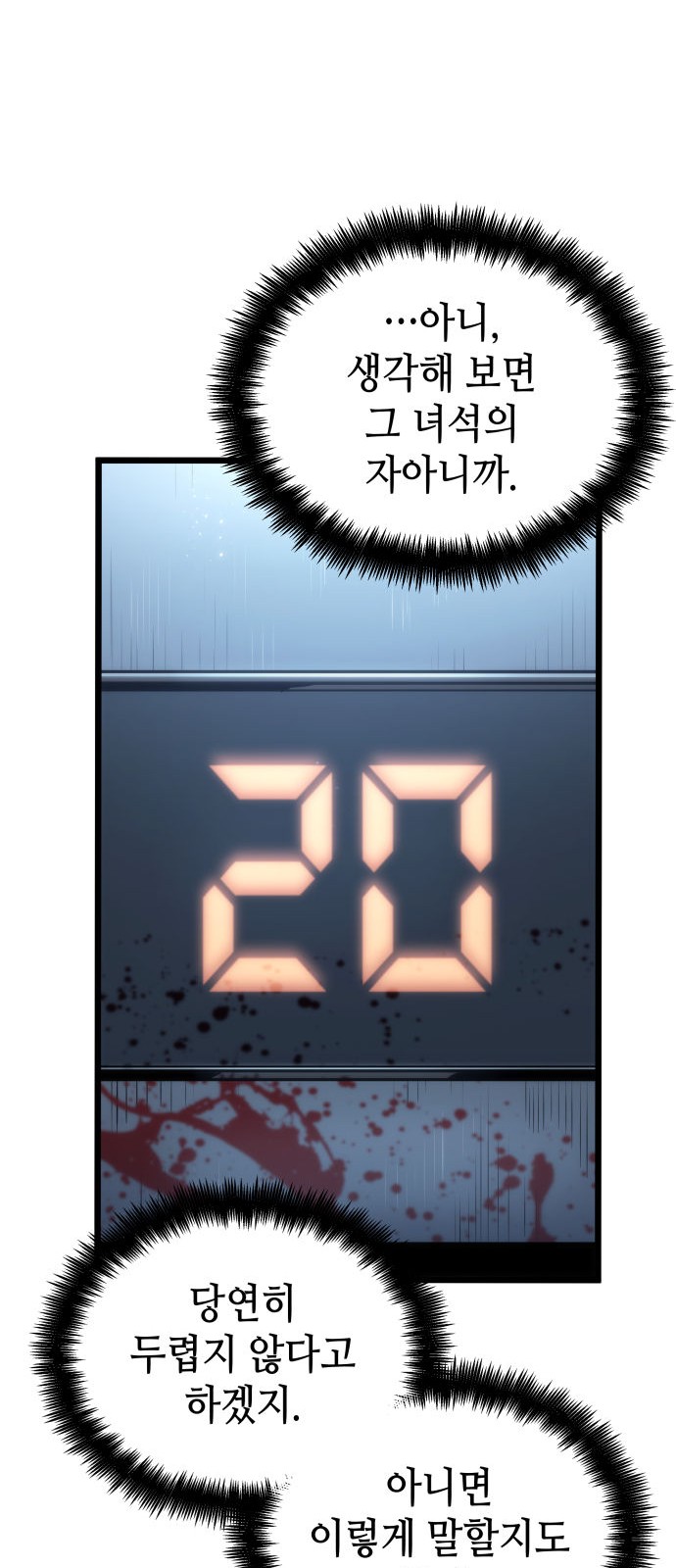 24 페이지