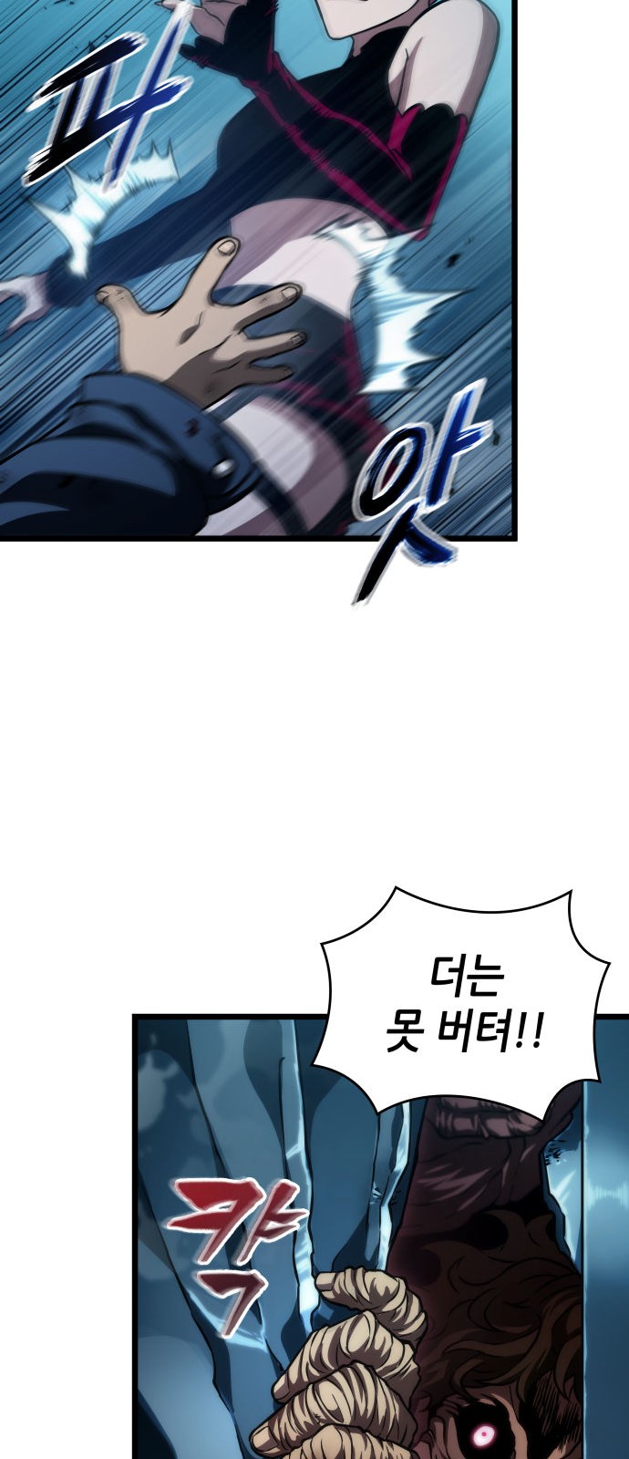 48 페이지
