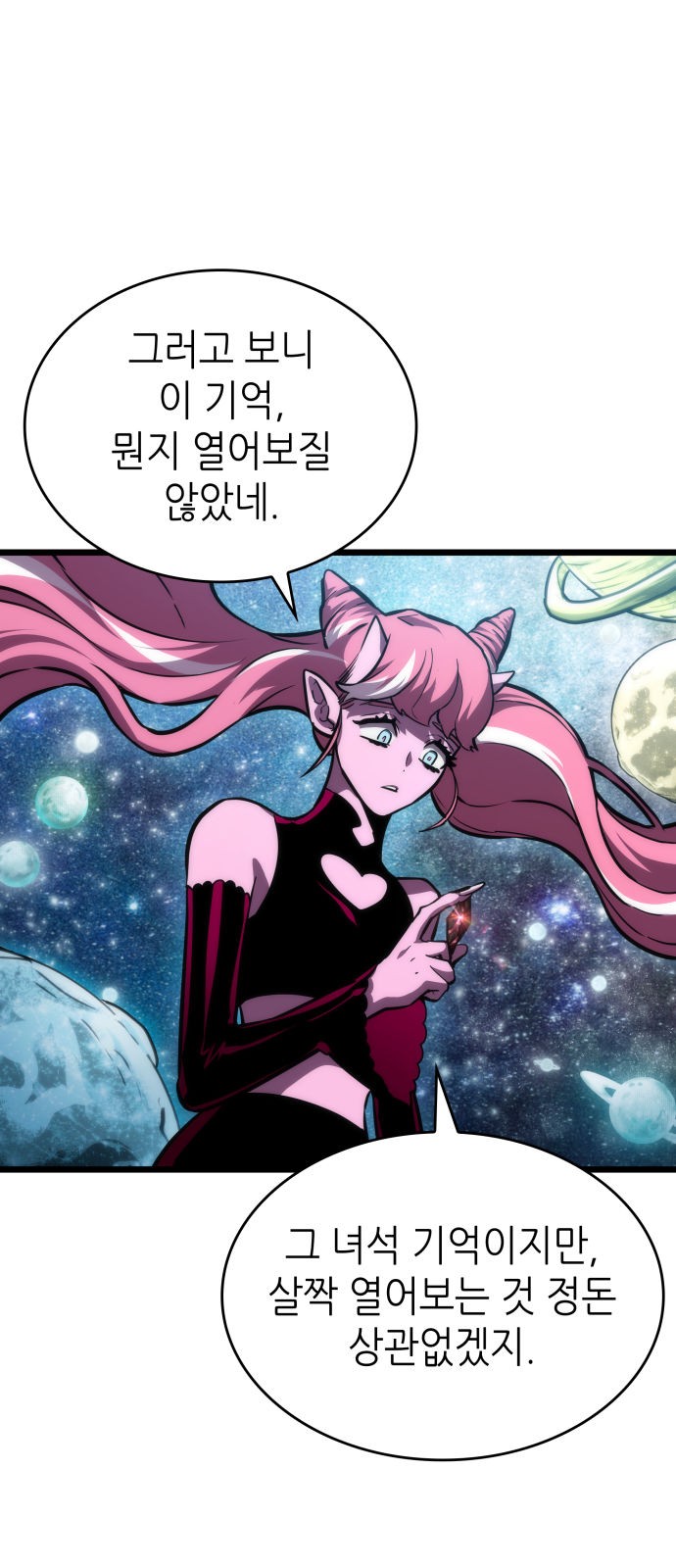 79 페이지