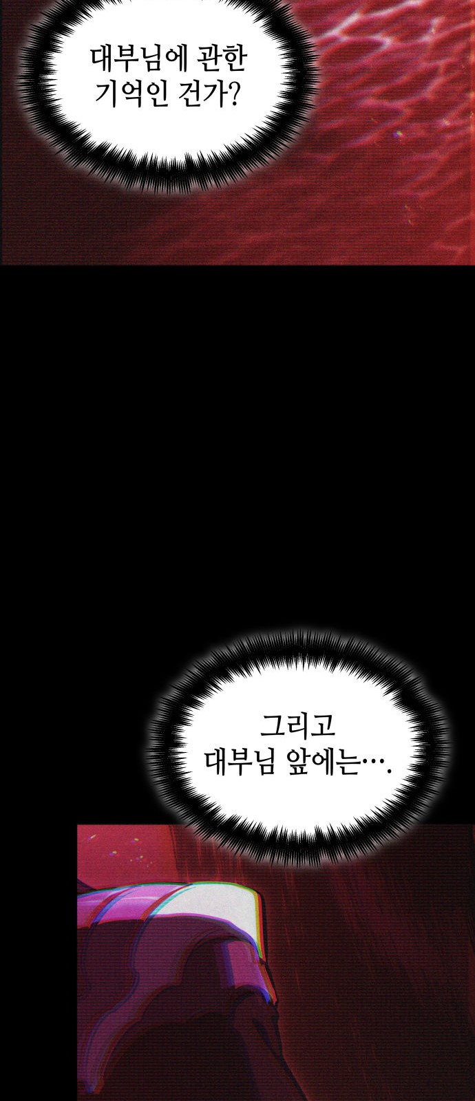84 페이지