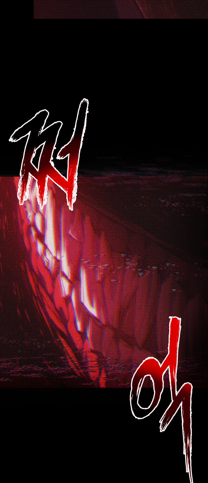 85 페이지
