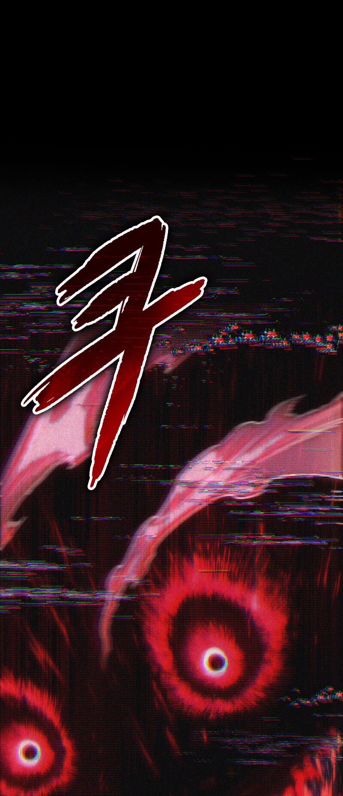 87 페이지