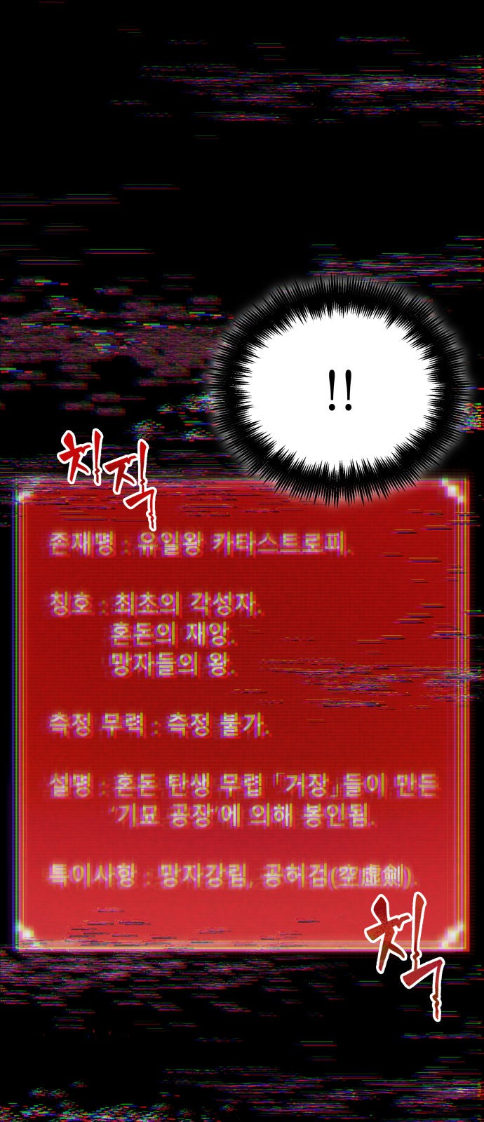 89 페이지