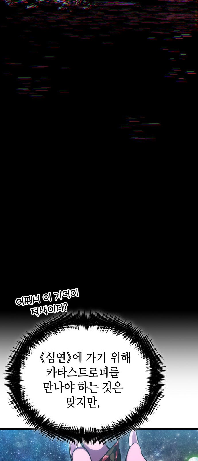 90 페이지