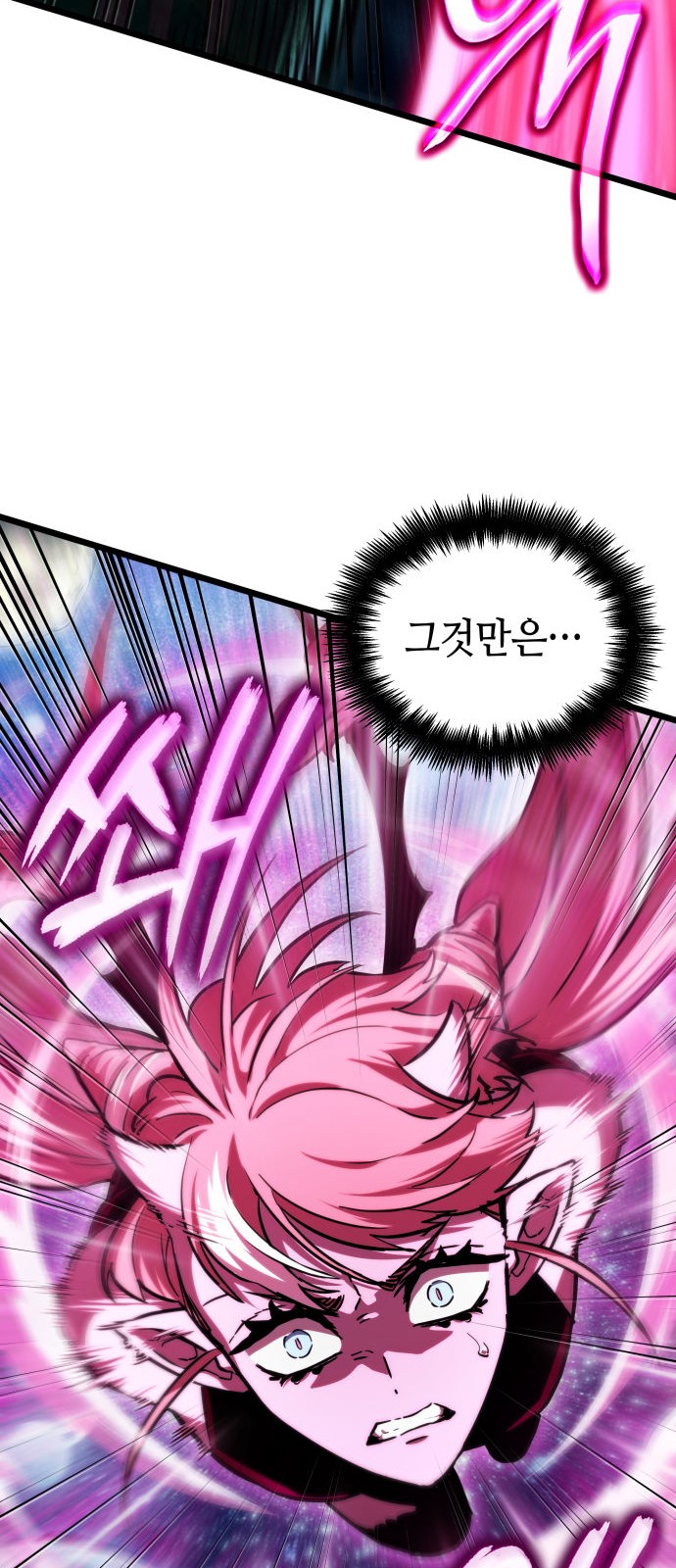 95 페이지