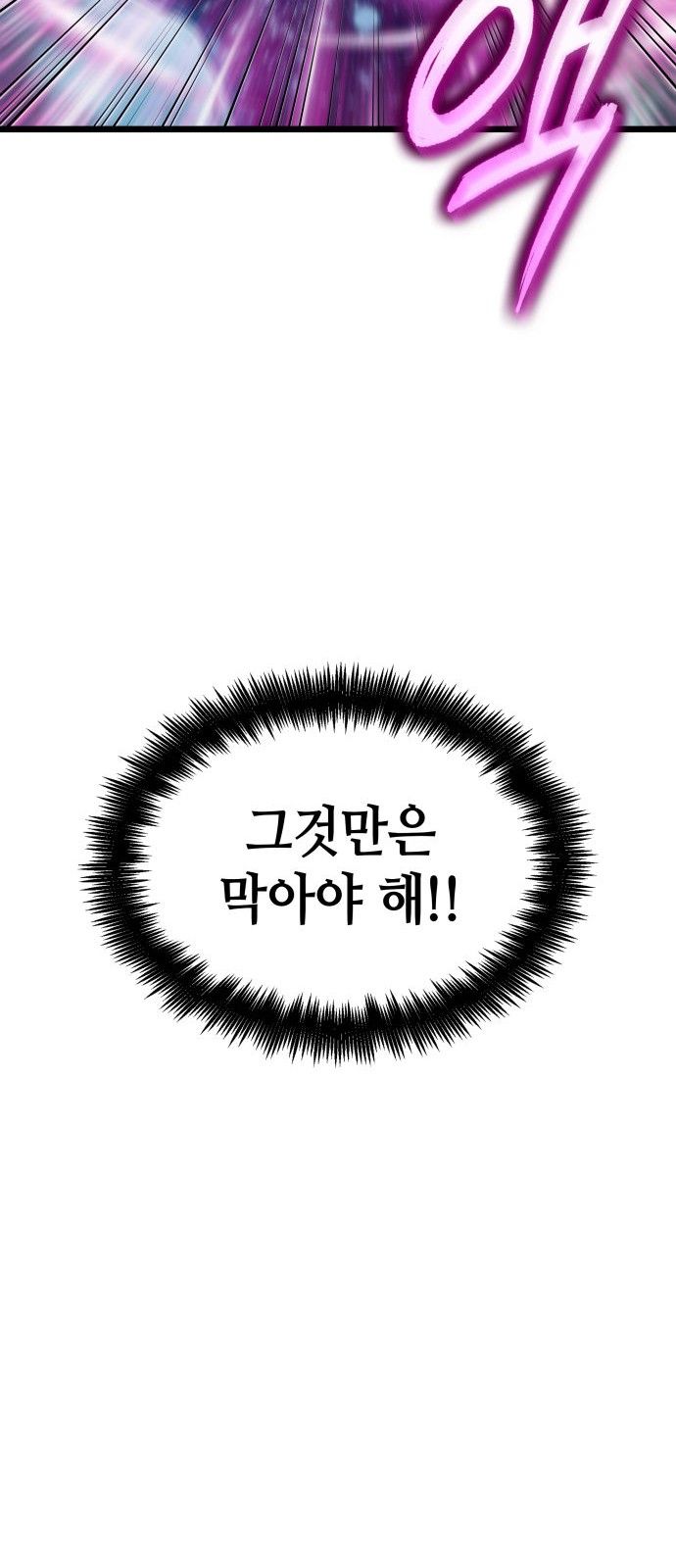 96 페이지