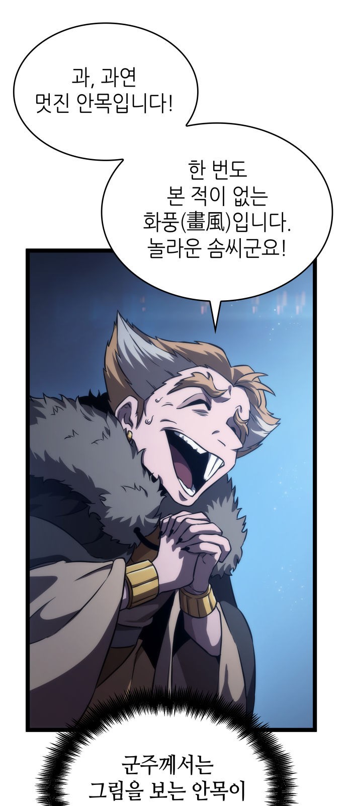 51 페이지