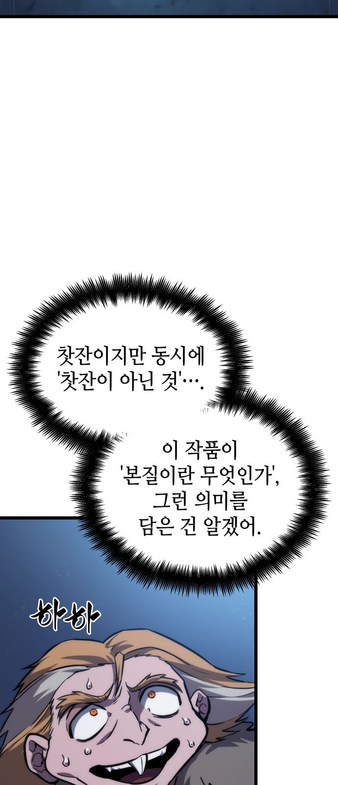 69 페이지