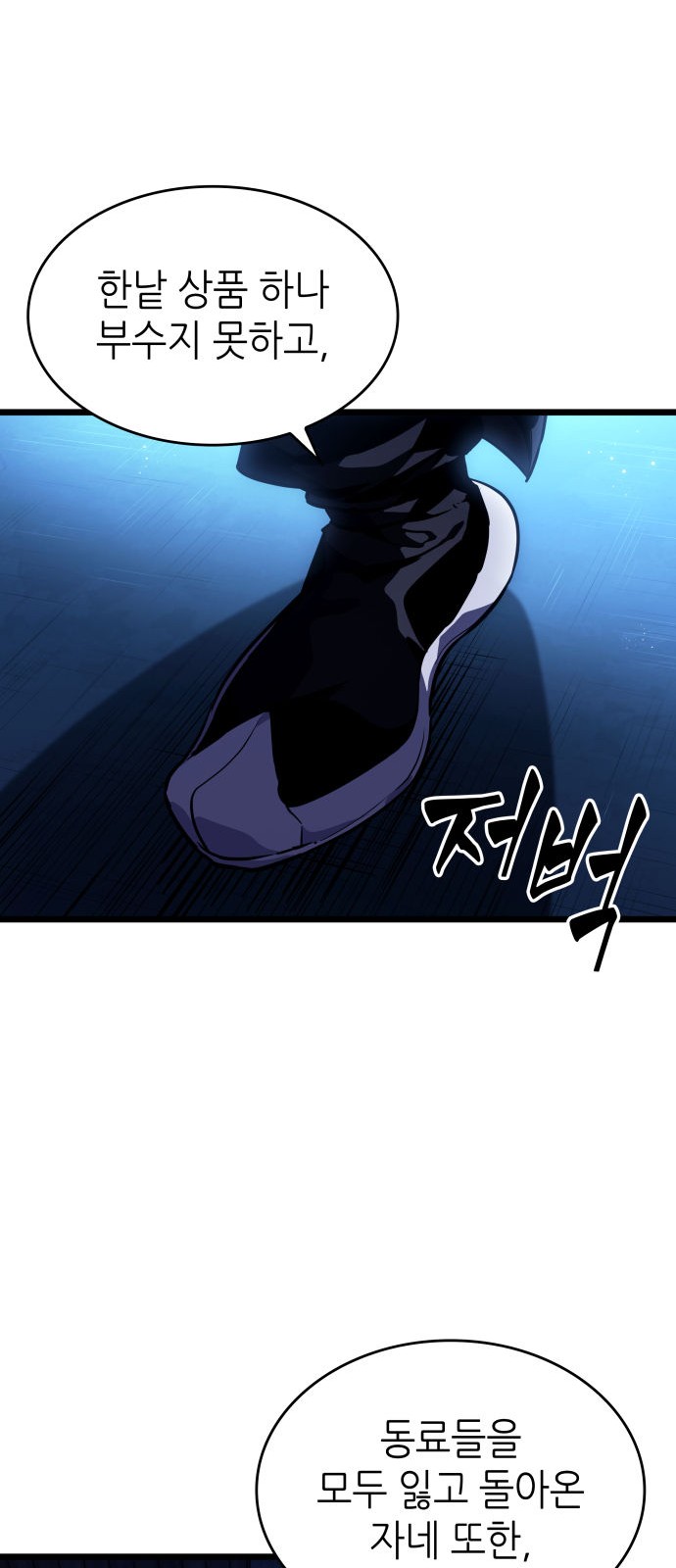 80 페이지