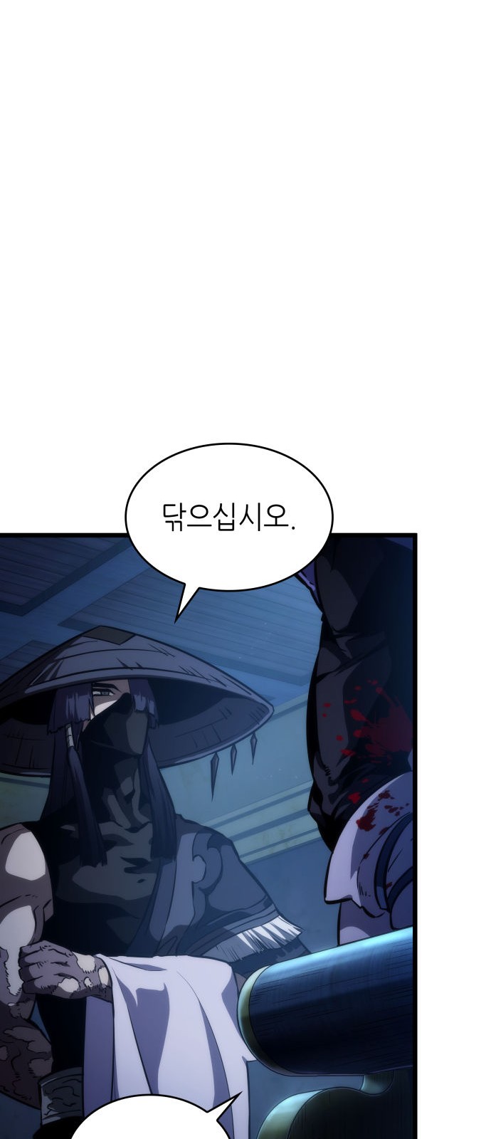 88 페이지
