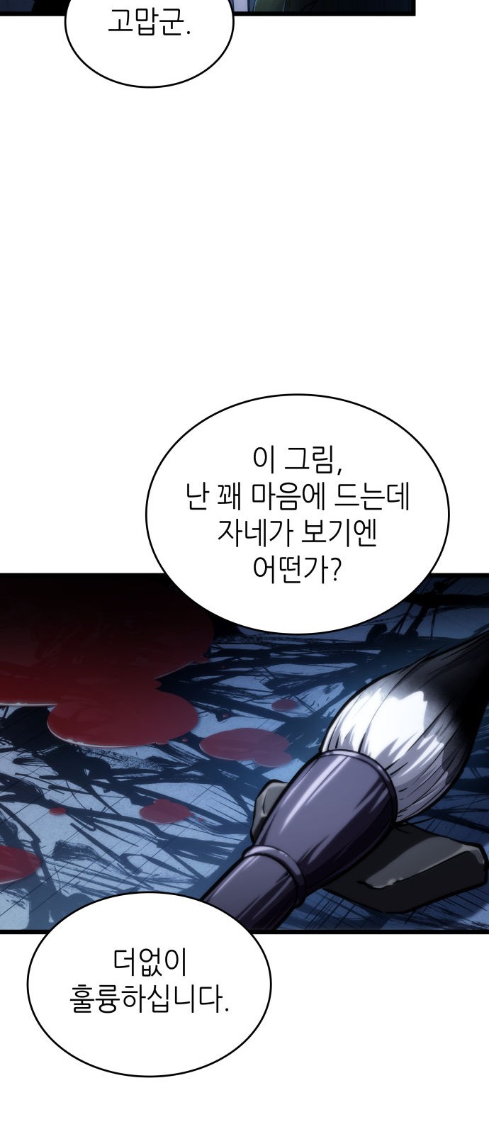 89 페이지