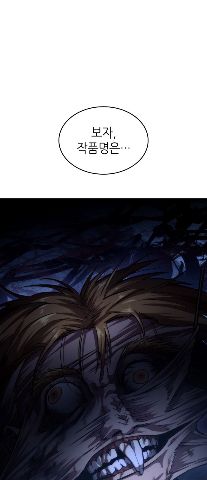 90 페이지