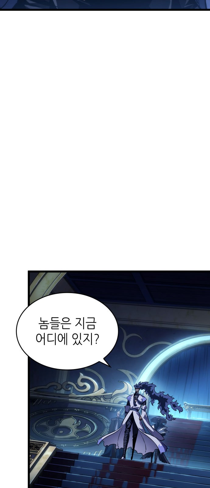 92 페이지