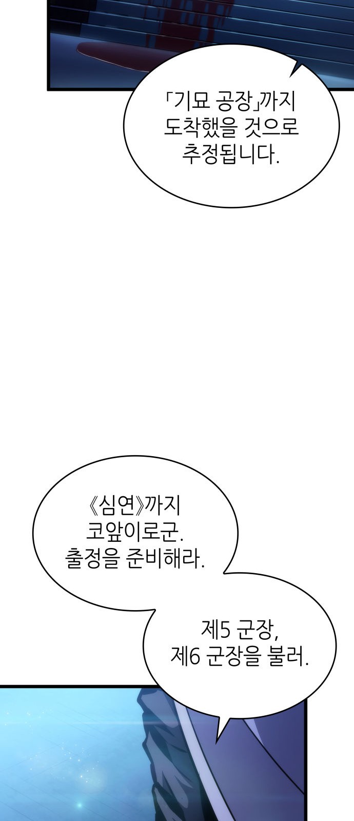 93 페이지