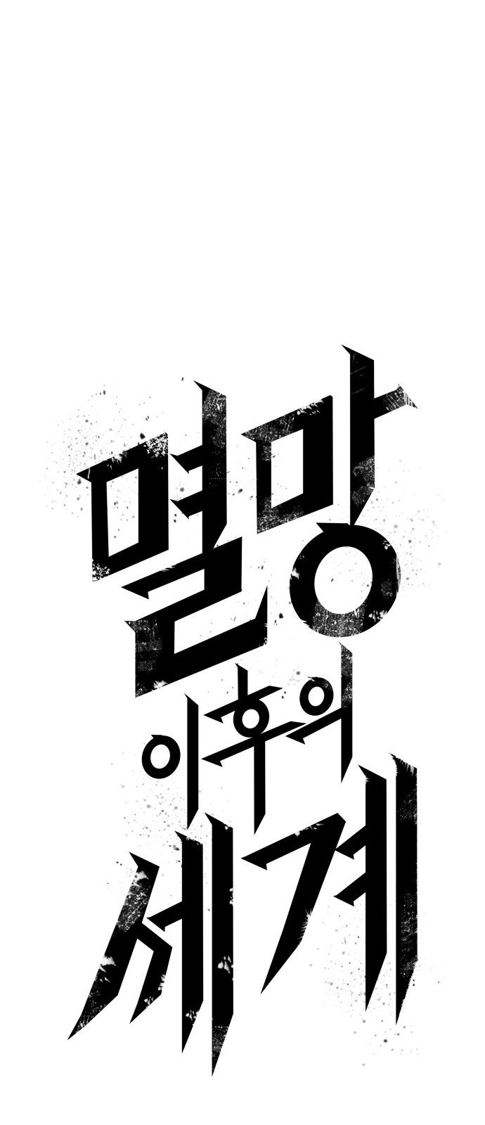 96 페이지