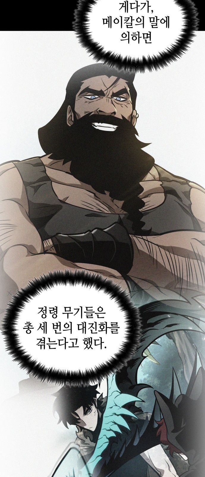 43 페이지