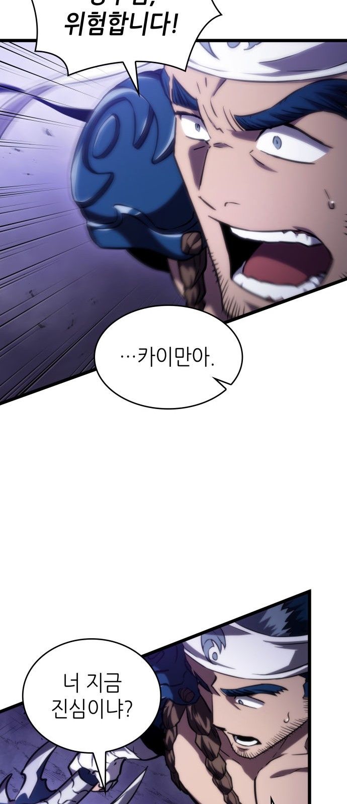 65 페이지