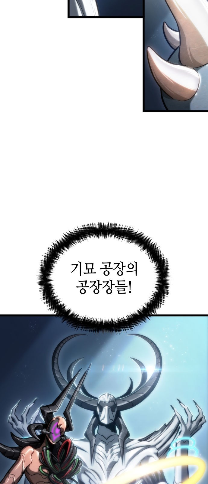 89 페이지