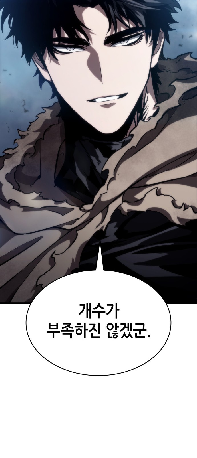93 페이지