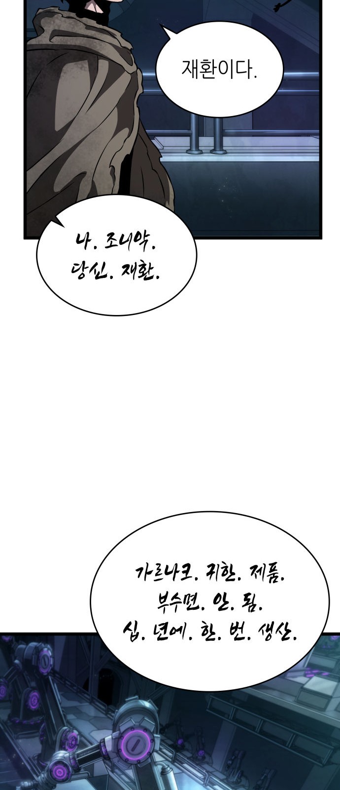 25 페이지