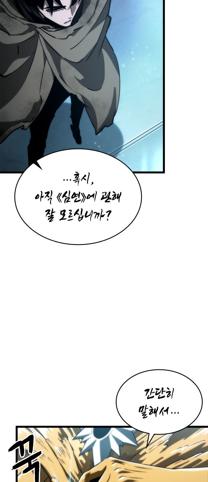 53 페이지