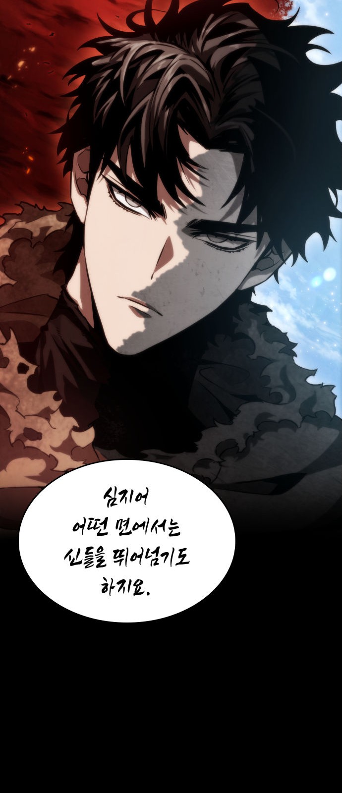 71 페이지