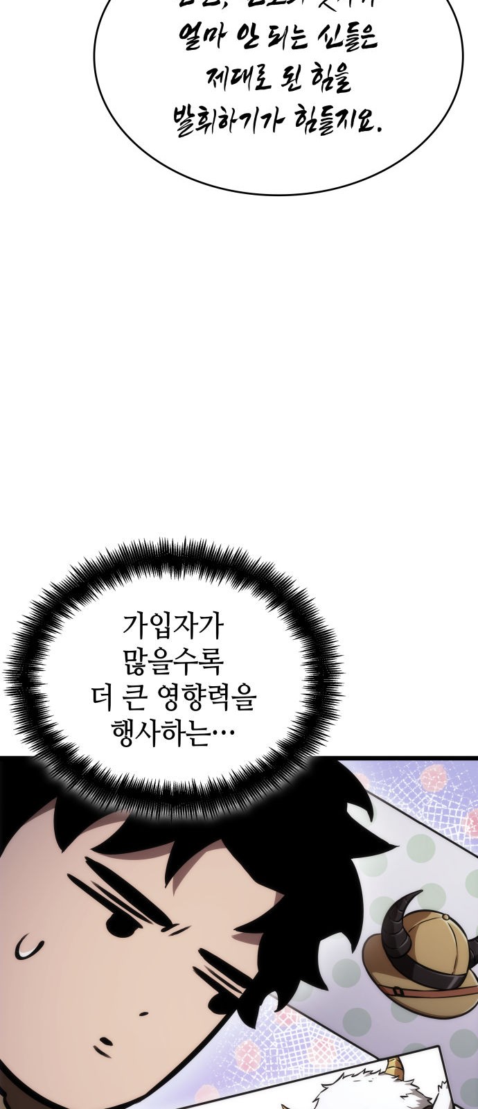 75 페이지