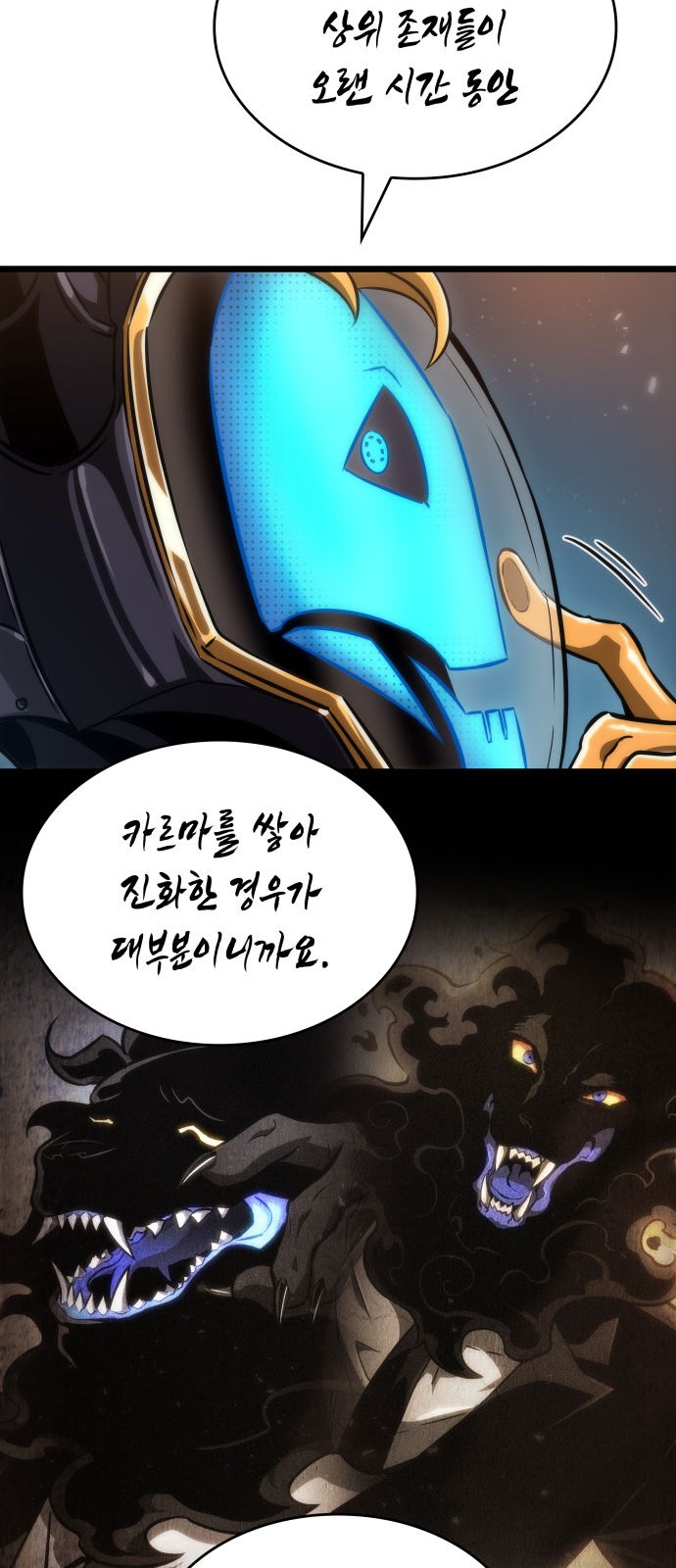 78 페이지