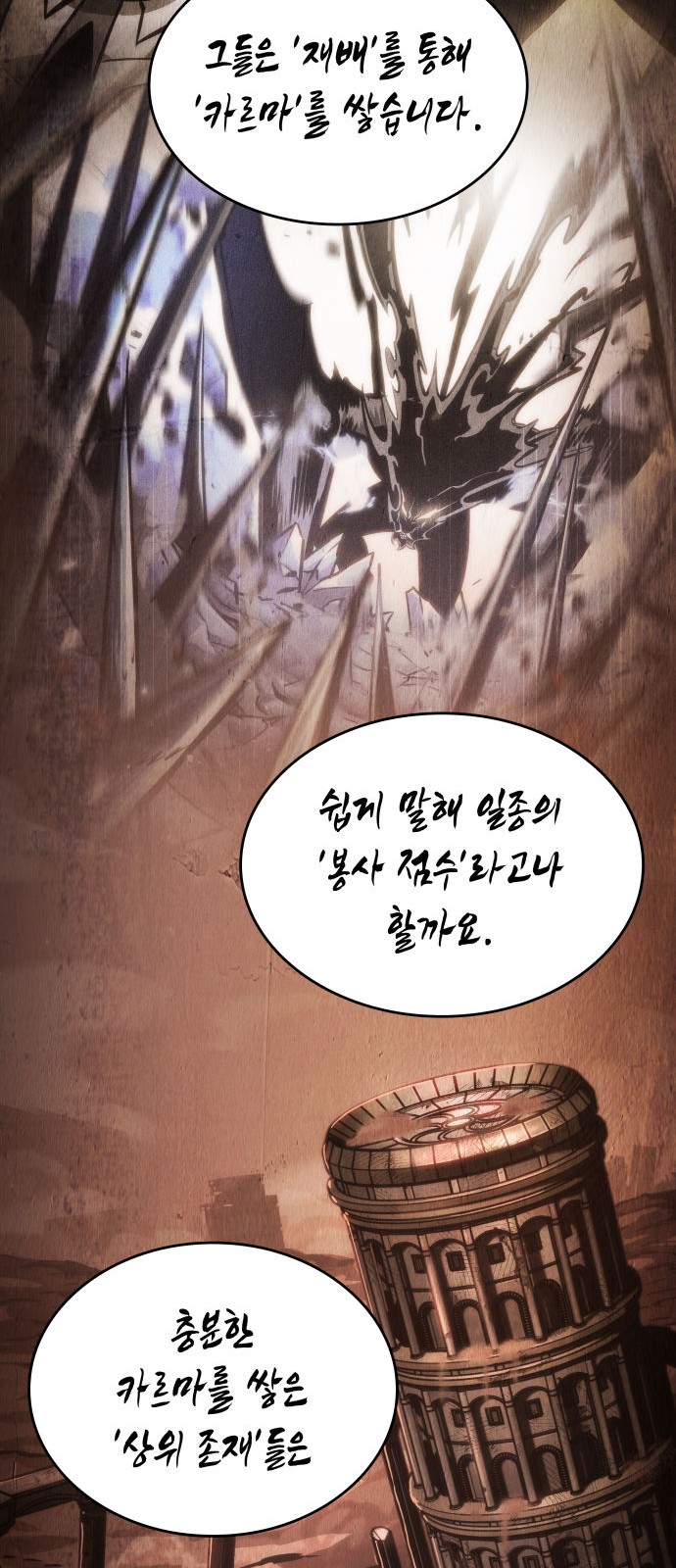 79 페이지
