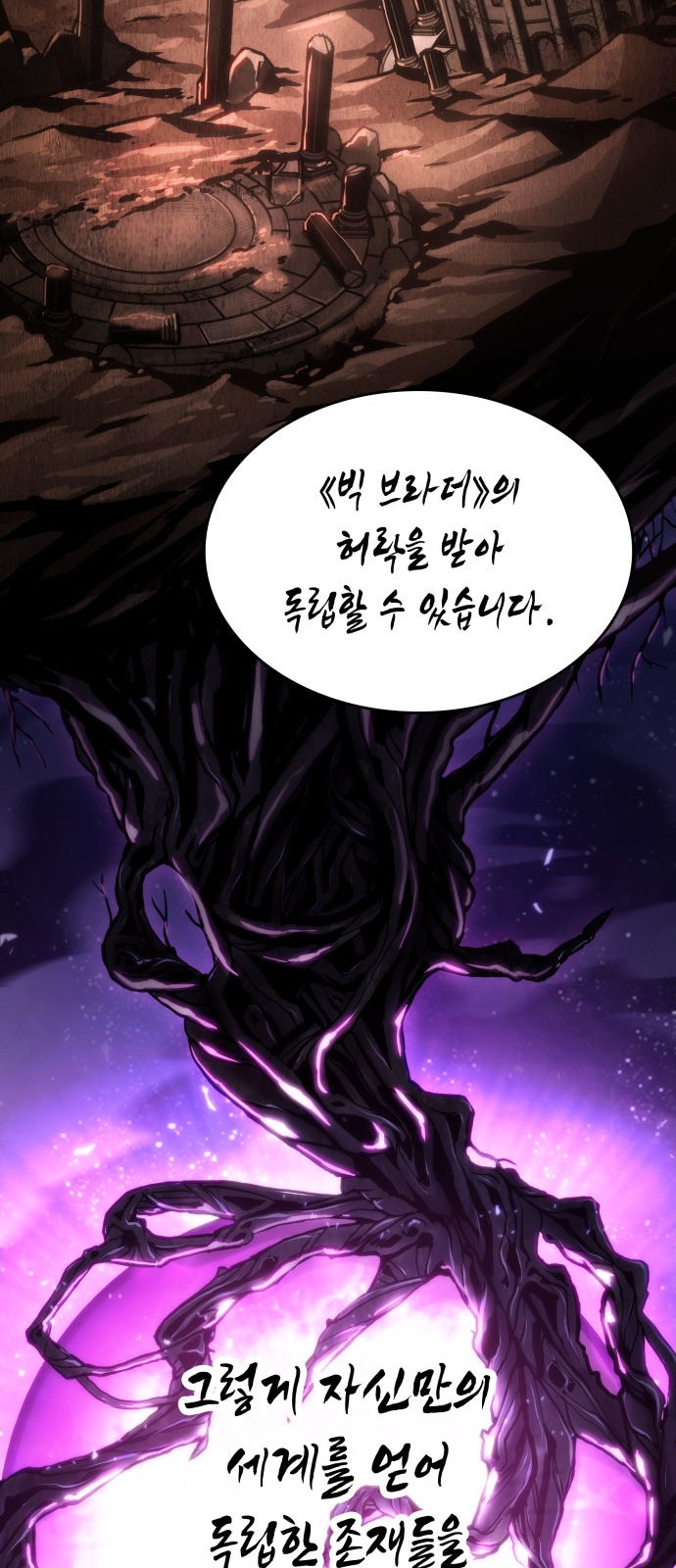 80 페이지