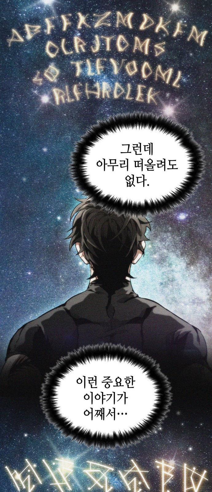 83 페이지